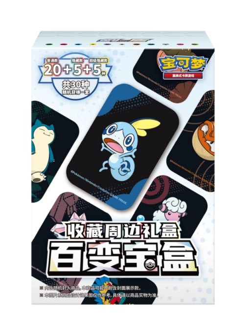 Pokémon TCG Cards Variety Treasure Mini Tin (CHI)