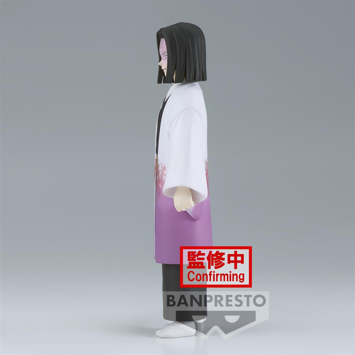 Demon Slayer PVC Statue Kagaya Ubuyashiki 17 cm