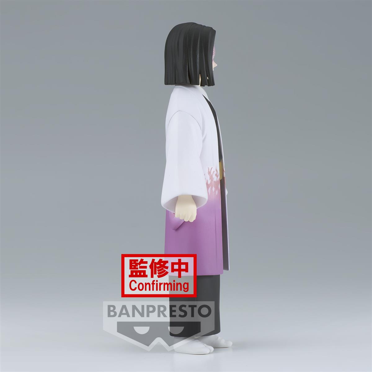 Demon Slayer PVC Statue Kagaya Ubuyashiki 17 cm