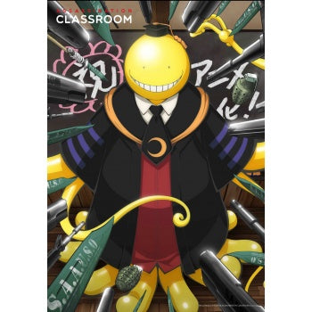 Assassination Classroom Wallscroll XL - Koro, 115 x 165cm
