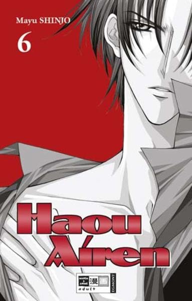 Hayou Airen 06