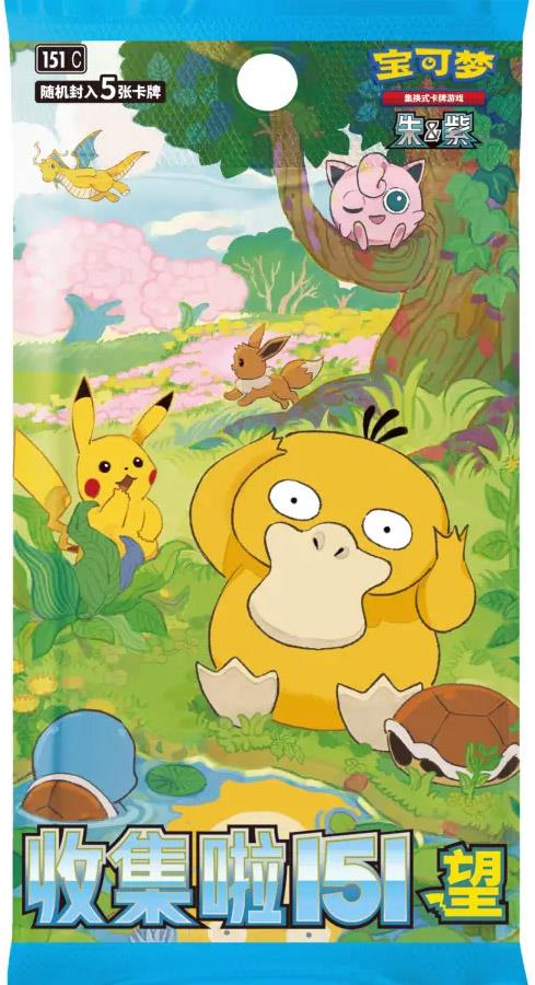 Pokémon TCG Cards Collect 151 Hope Slim Booster (CHI)
