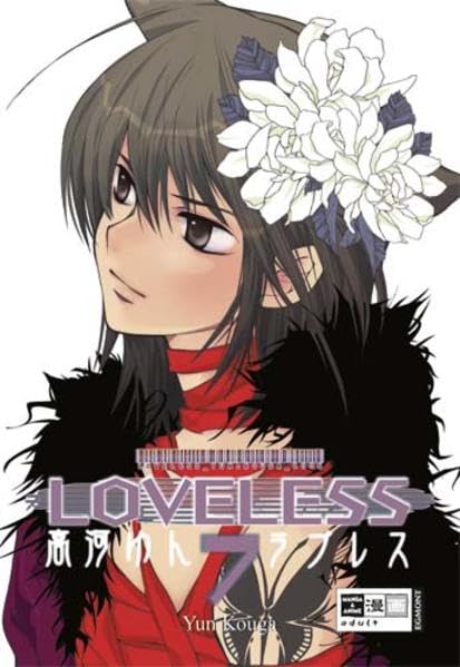 Loveless - Beloved 07