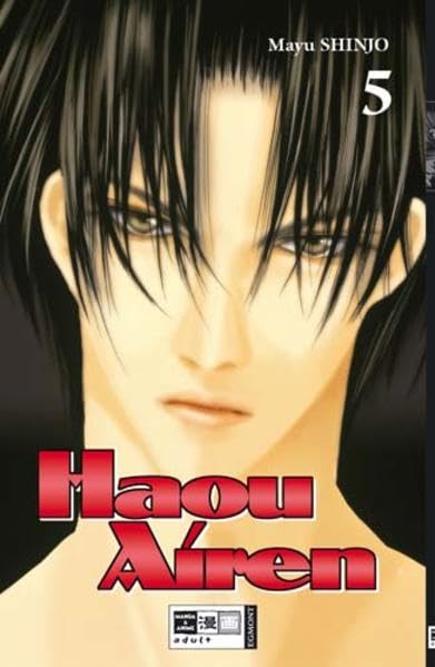 Hayou Airen 05