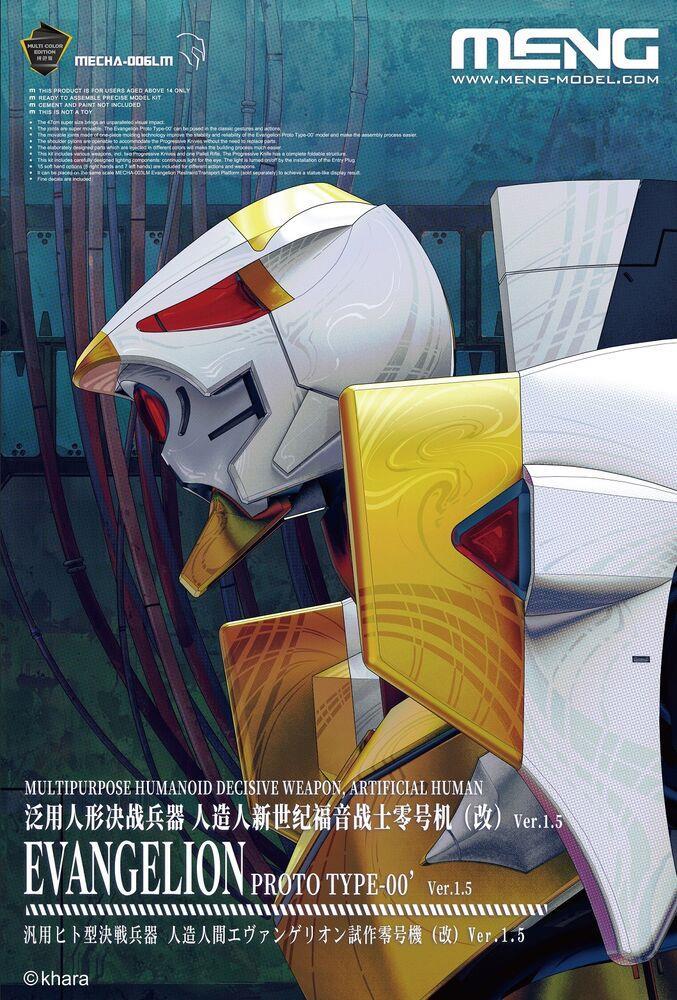 Multipurpose Humanoid Decisive Weapon, Artificial Human Evangelion Proto Type-00’ Ver.1.5 (Multi-color Edition)