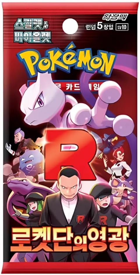 Pokémon Sammelkartenspiel Glory of Team Rocket Booster-Pack (KOR)