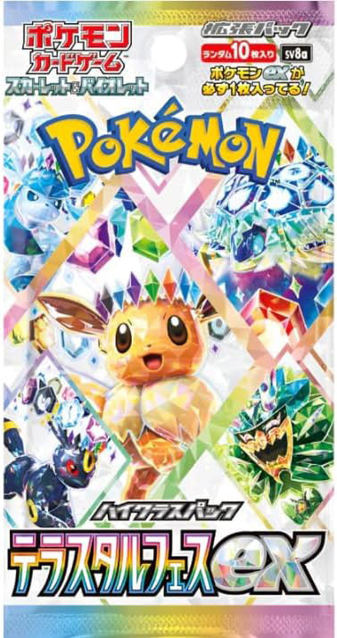 Pokémon Trading Card Game SCVI Terastal Festival Booster Pack (JPN)