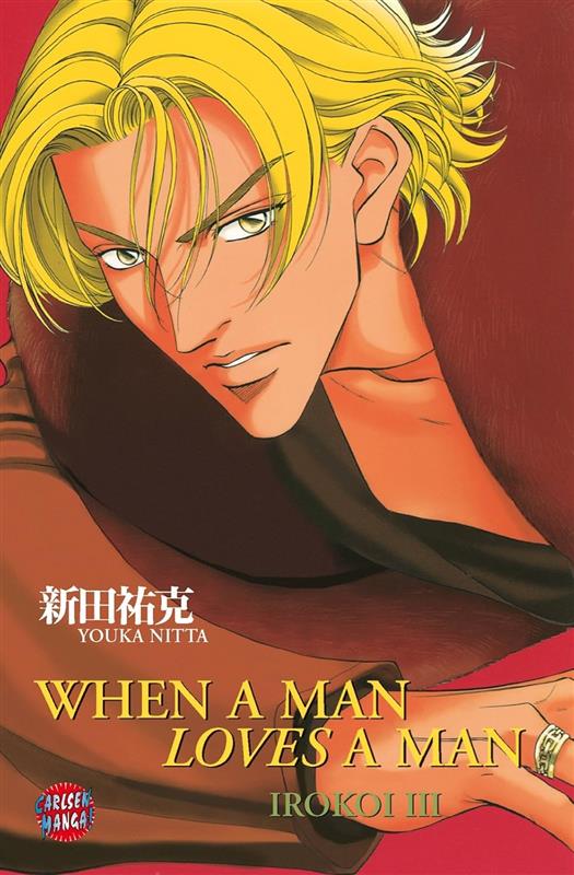 When a Man loves a Man 07