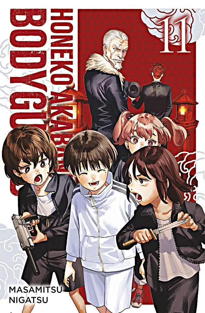 Honeko Akabane's Bodyguard 11