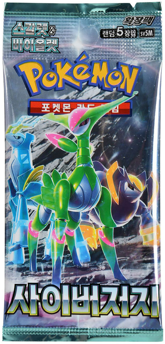 Pokémon Trading Card Game Cyber Judge Booster Pack (KOR)