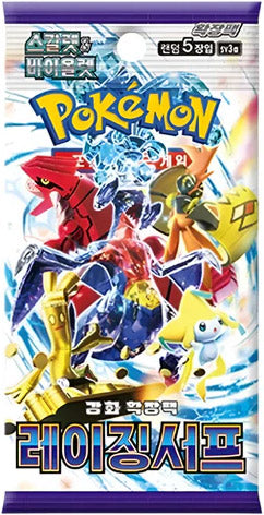 Pokémon Sammelkartenspiel Raging Surf Booster-Pack (KOR)