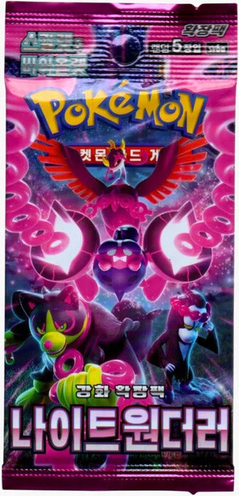 Pokémon Sammelkartenspiel Night Wanderer Booster-Pack (KOR)