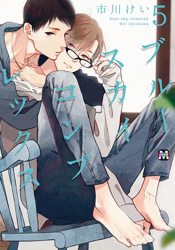 Blue Sky Complex 05