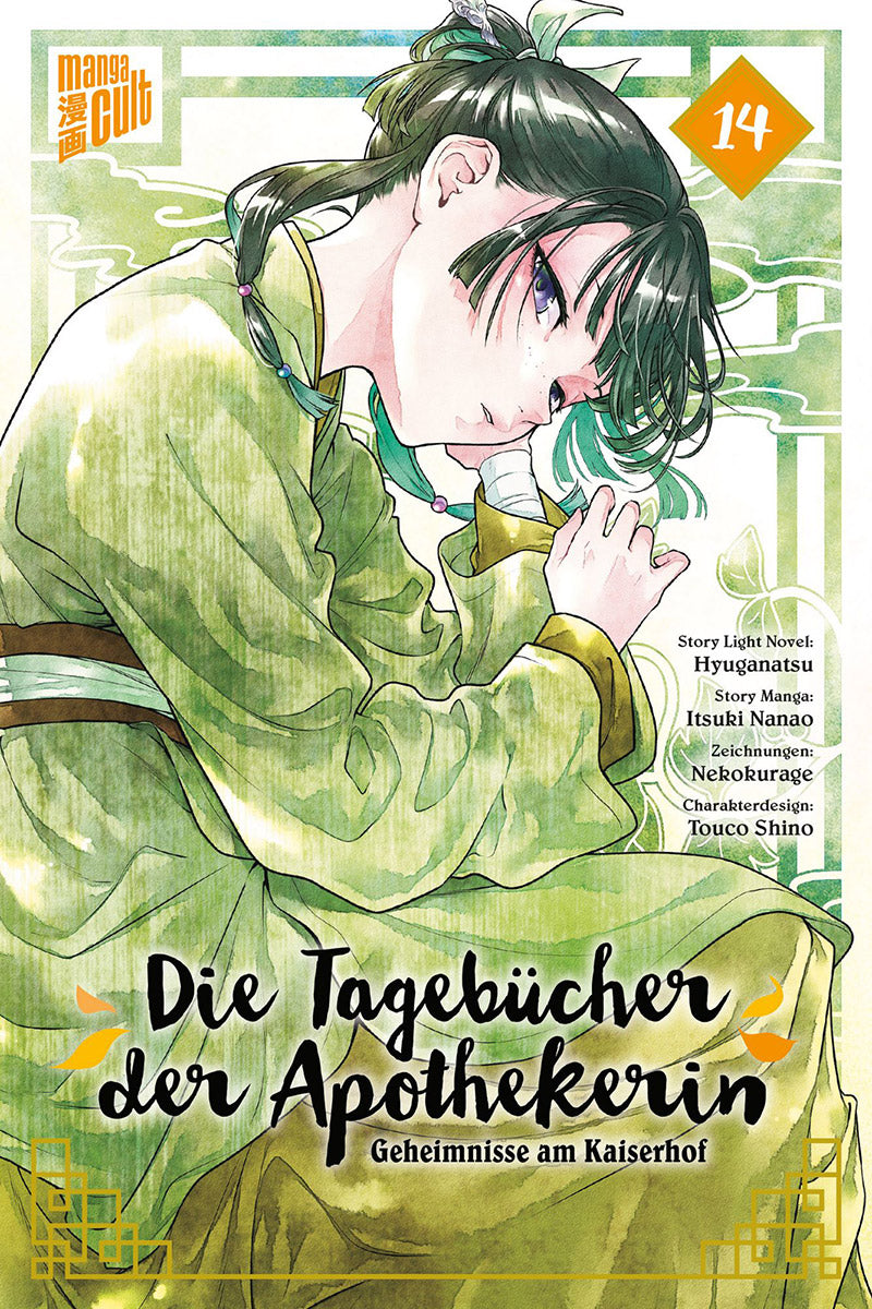 Die Tagebücher der Apothekerin - Geheimnisse am Kaiserhof 14