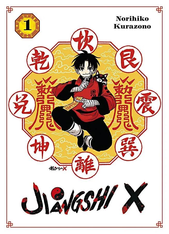 Jiangshi X 01 (von 04), Variant