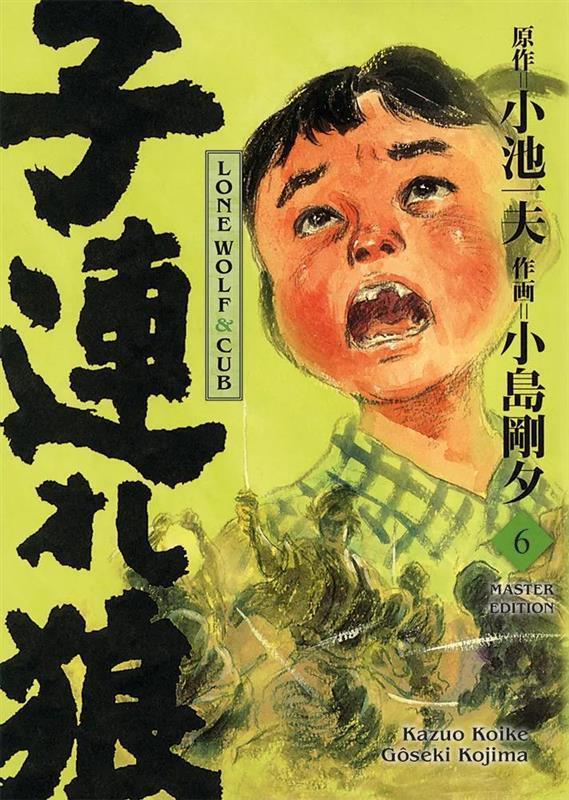Lone Wolf & Cub - Master-Edition 06