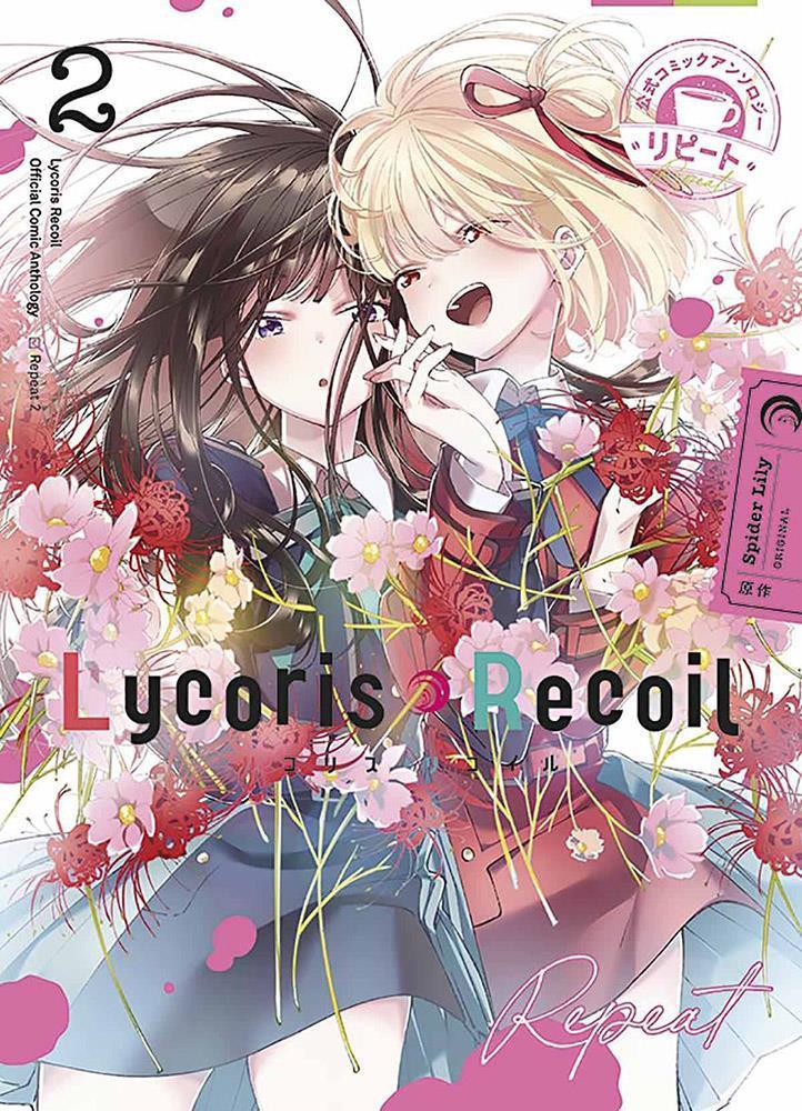 Lycoris Recoil: Repeat 02 (von 03)