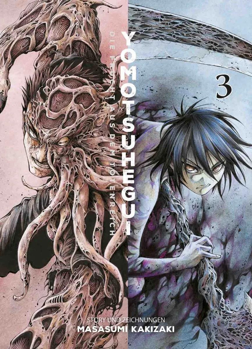 Yomotsuhegui - Die Frucht aus dem Totenreich 02