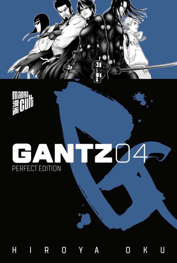 Gantz Perfect Edition 04