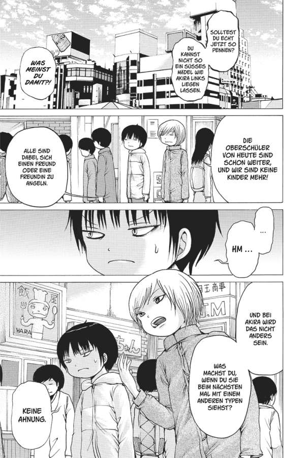Hi Score Girl 07