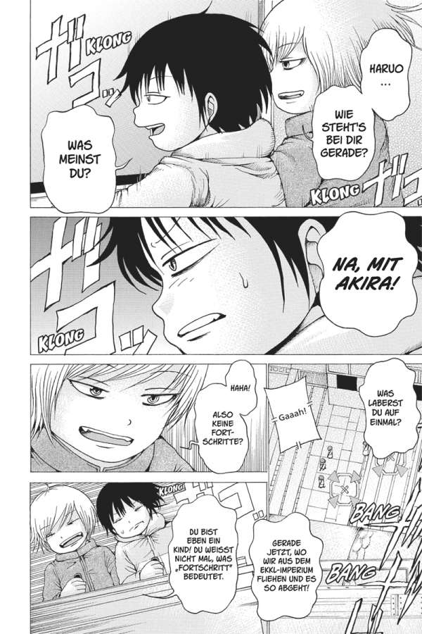 Hi Score Girl 07