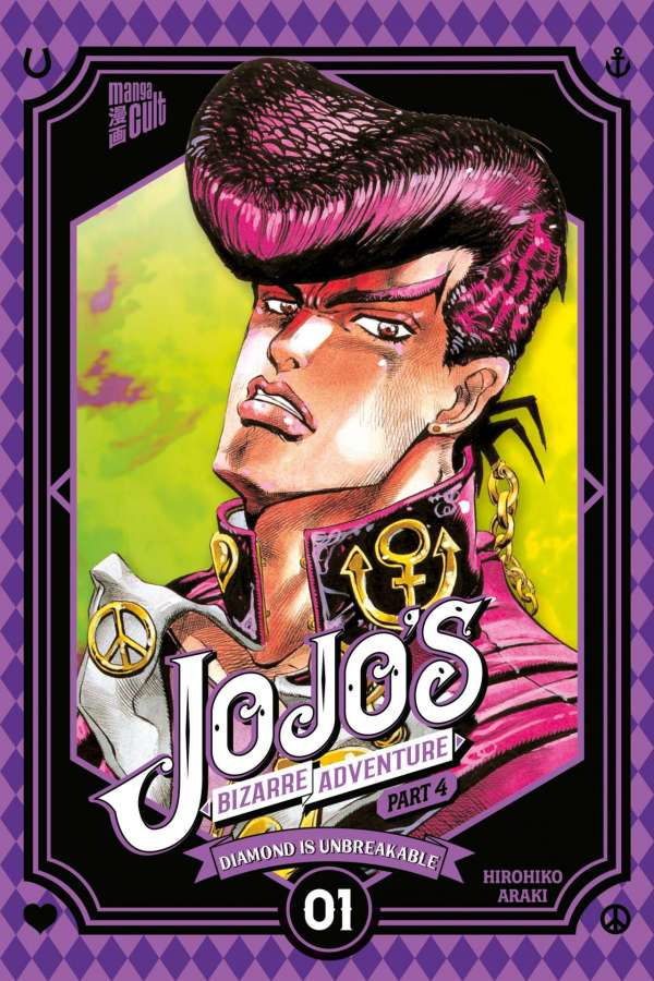 Jojo's Bizarre Adventure 18: Part 04 - Diamond is unbreakable 01