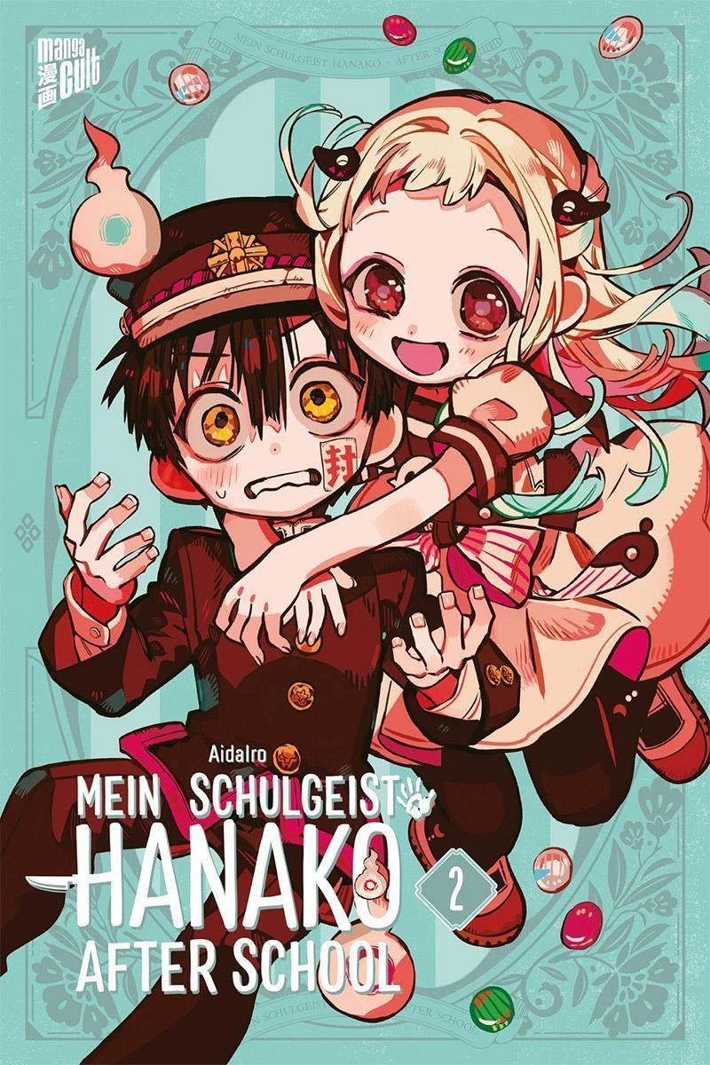 Mein Schulgeist Hanako - After School 02