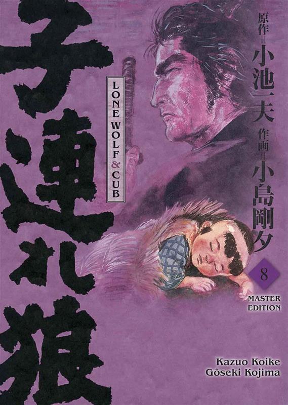 Lone Wolf & Cub - Master-Edition 08