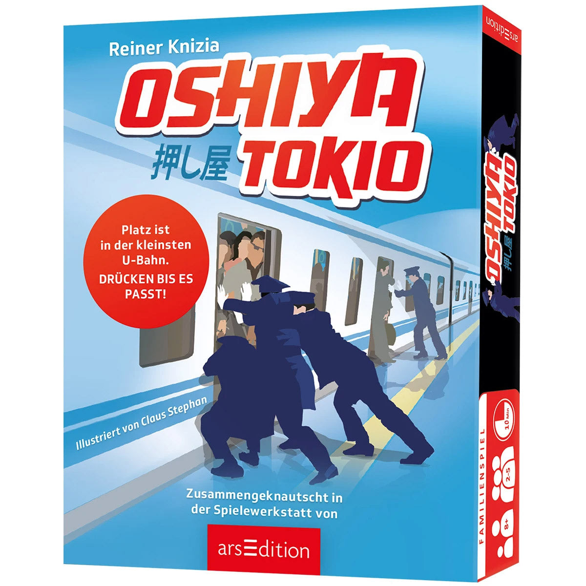 Oshiya (DE)