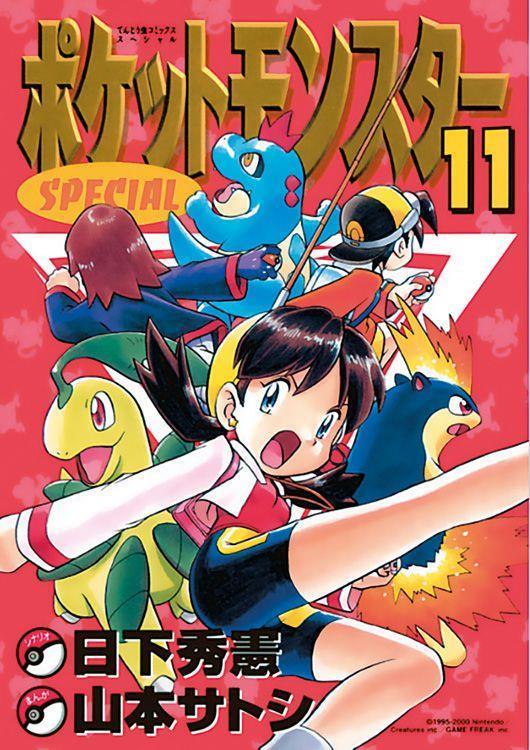 Pokemon - Die ersten Abenteuer 11: Gold, Silber und Kristall