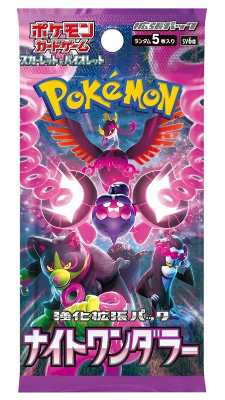 Pokémon Sammelkartenspiel Night Wanderer Booster-Pack (JPN)