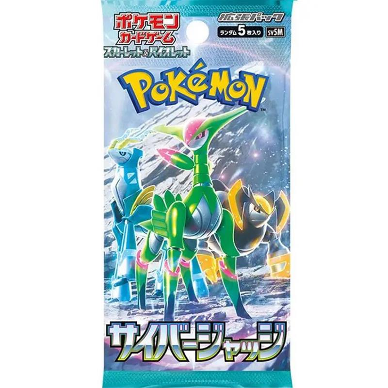 Pokémon Sammelkartenspiel Cyber Judge Booster-Pack (JPN)