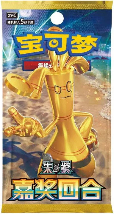 Pokémon TCG Bonus Round Slim Booster (CHI)