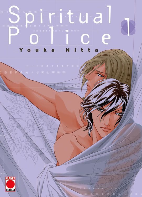 Spiritual Police 01