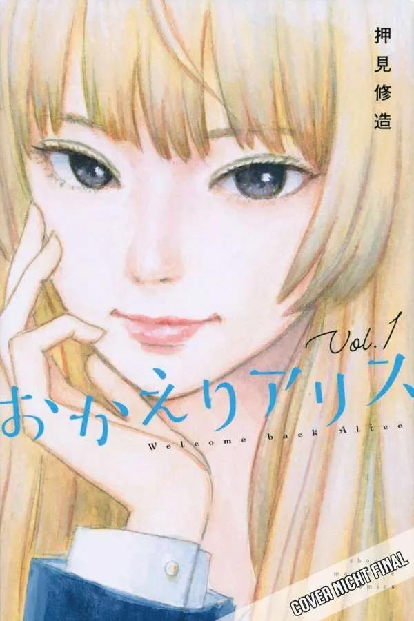 Welcome back, Alice 01