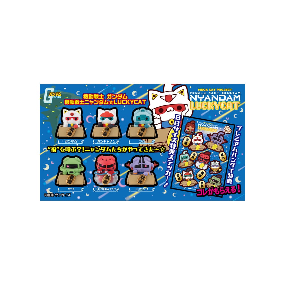 Mobile Suit Gundam Mega Cat Project Sammelfigur Cats Luckycat 3 cm (Blind Box)