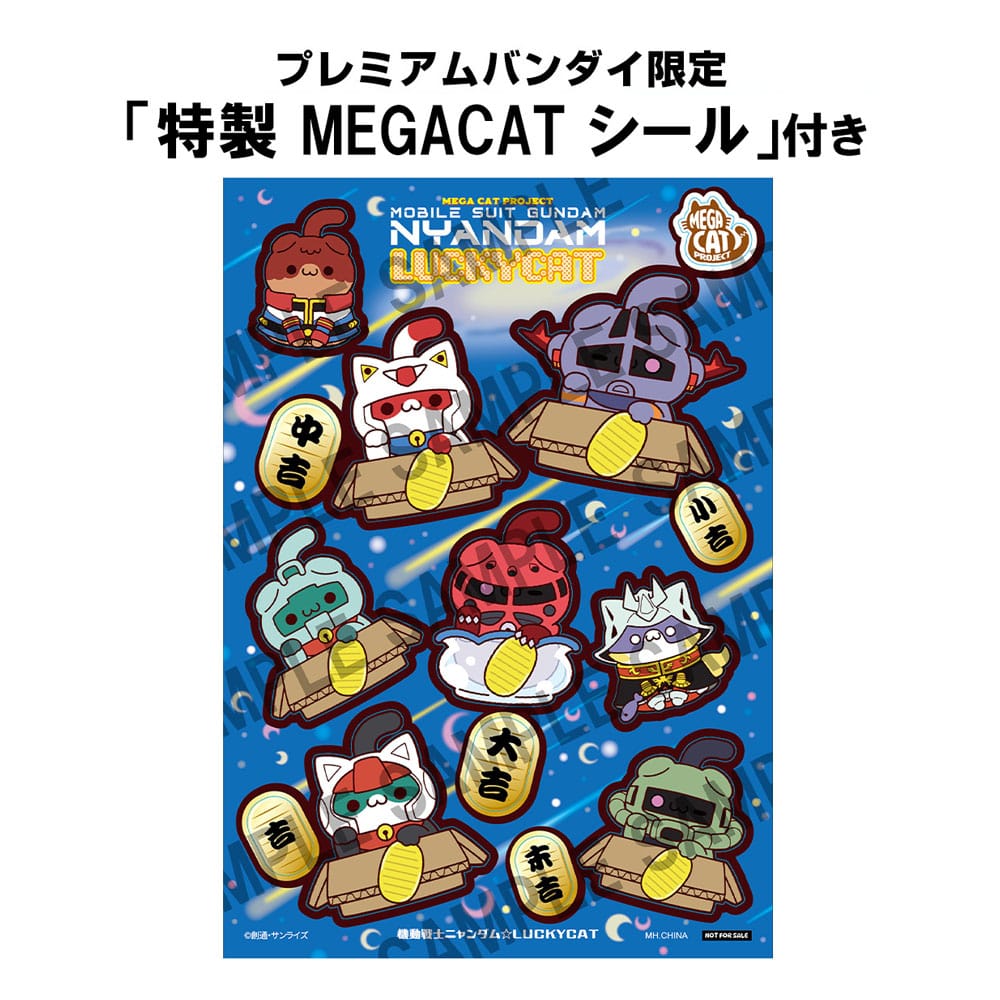 Mobile Suit Gundam Mega Cat Project Sammelfigur Cats Luckycat 3 cm (Blind Box)
