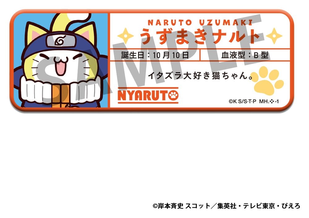 Naruto Mega Cat Project Nyaruto! Metall Ansteck-Buttons Name 5 cm (Blind Bag)