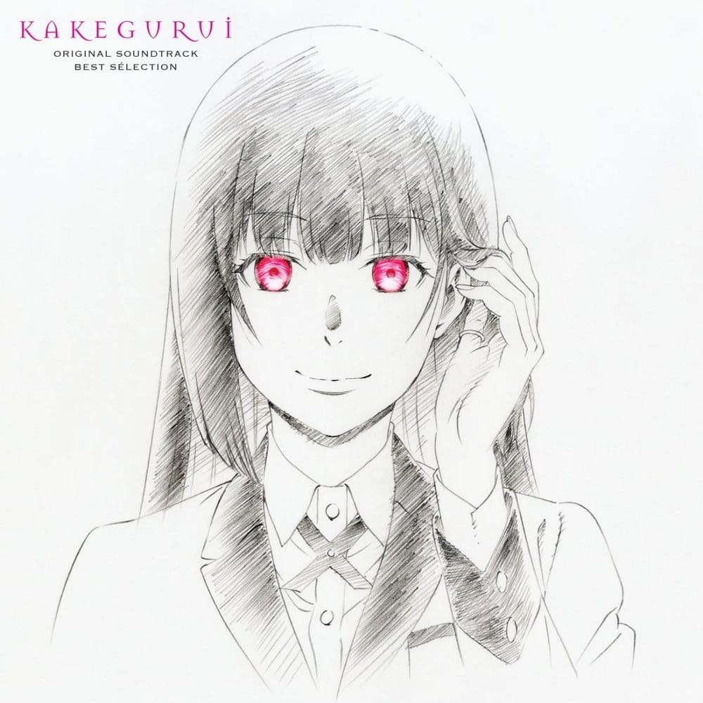 Lupin Zero Best Selection Track Vinyl Red