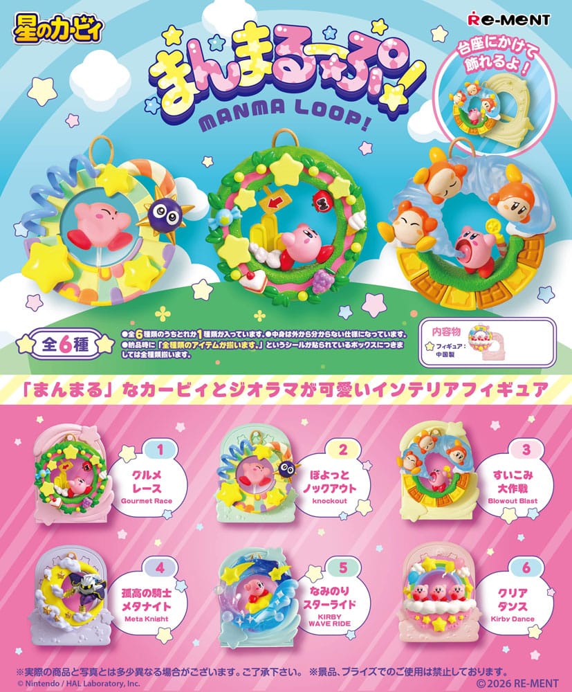 Kirby Minifiguren 6 cm Manma Loop Blind Box