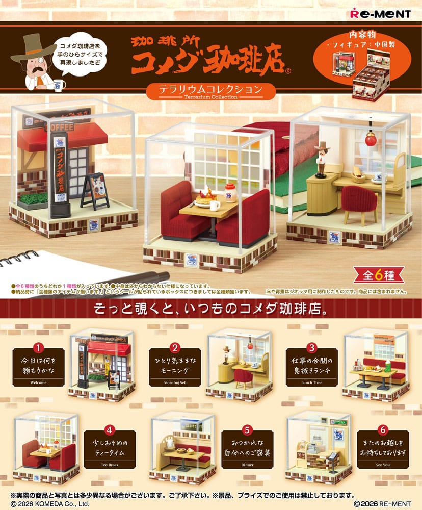 Komeda's Coffee Minifiguren Terrarium Collection (Blind Box)