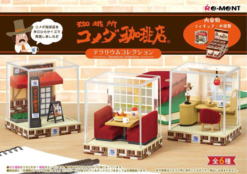 Komeda's Coffee Minifiguren Terrarium Collection (Blind Box)