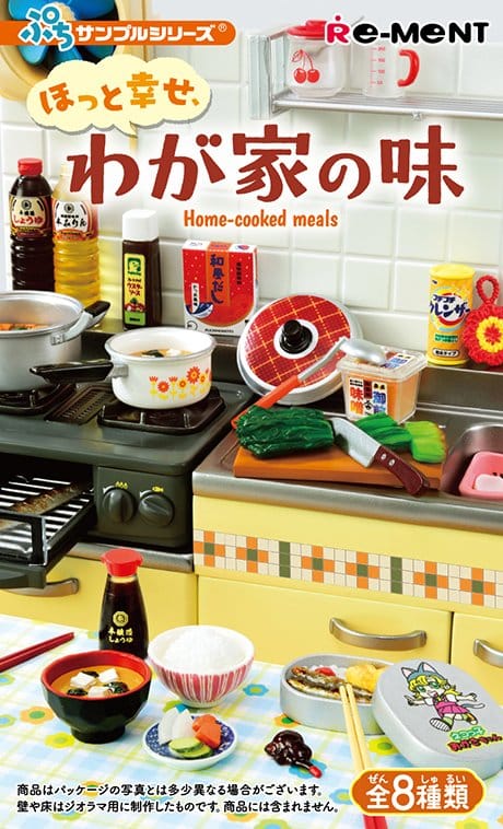 Home-cooked Meals Minifigure 6 cm