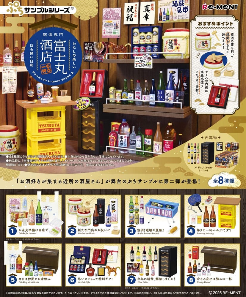 Fujimaru Liquor Store 2 Minifigur (Blind Box)