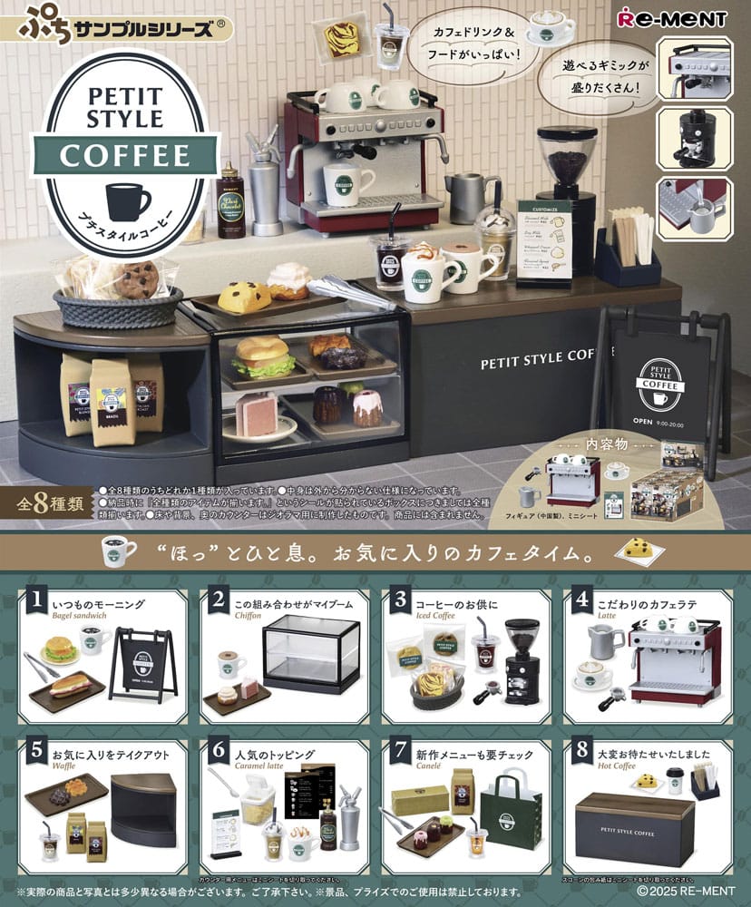 Petit Style Coffee Minifigur Blind Box