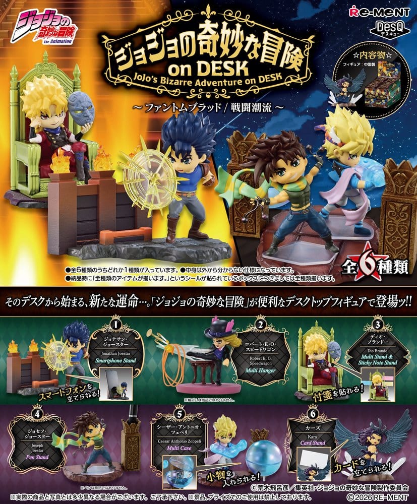 JoJo’s Bizarre Adventure – on DESK Desktop Figure Sammelfigur mit Zubehör (Blind Box)