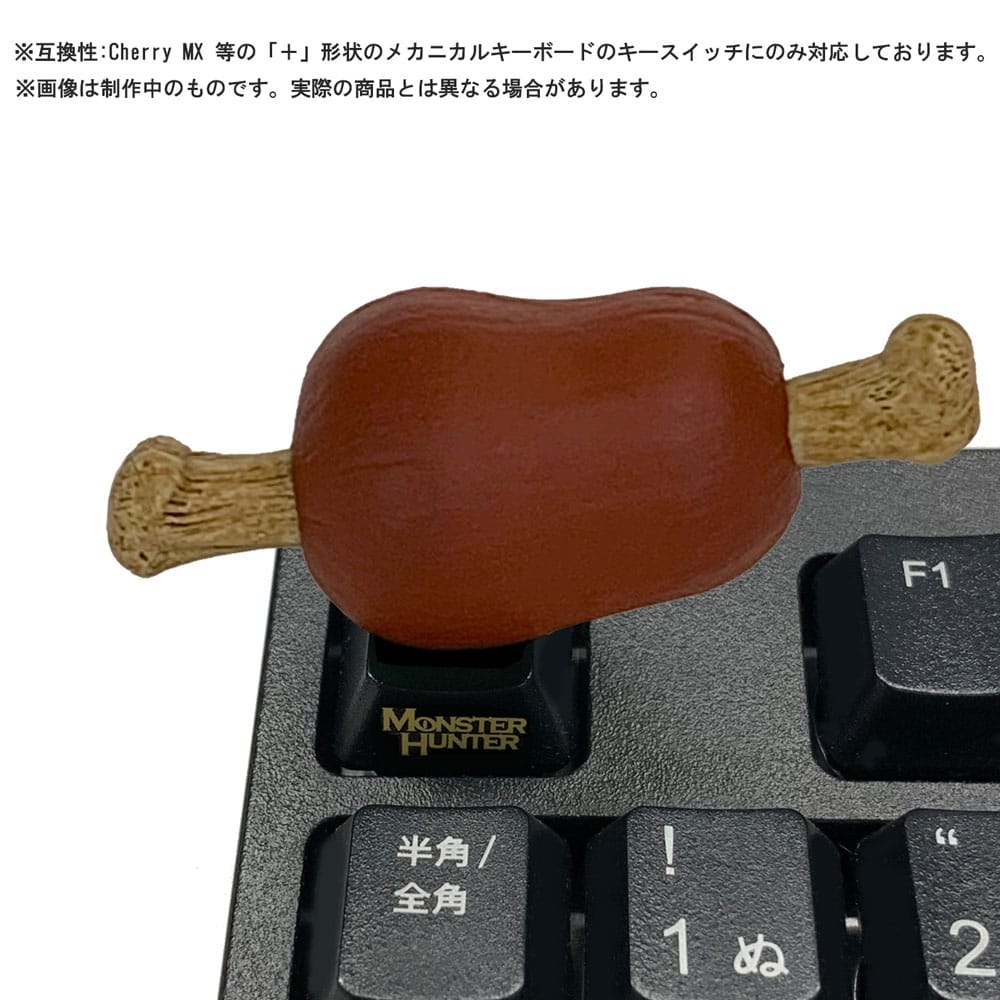 Monster Hunter Sammelfiguren Desktop Figure Meat Collection