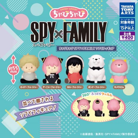 Spy x Family Twinchees Minifigure Chubby Chubby 5 cm