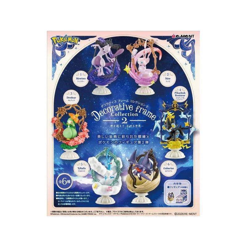 Pokémon Decorative Frame Collection Vol. 2 – Blind Box