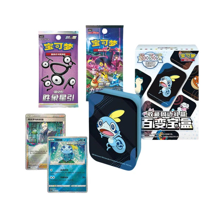 Pokémon TCG Cards Variety Treasure Mini Tin (CHI)